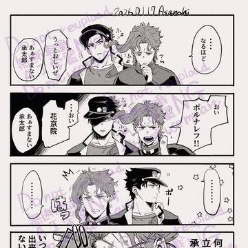 前髪