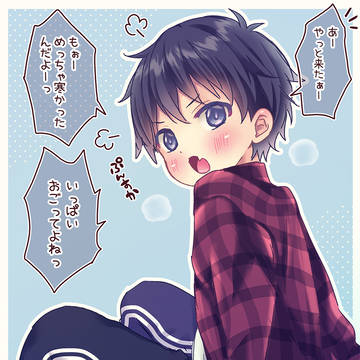 お母さんが買ってきた服を着てる子と待ち合わせ