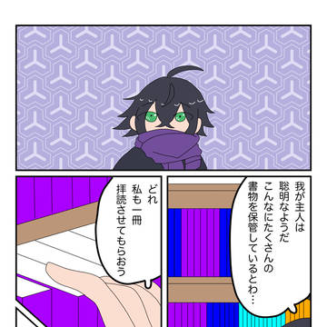 まろまろ天国
