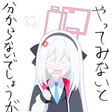 熱血系ケイちゃん