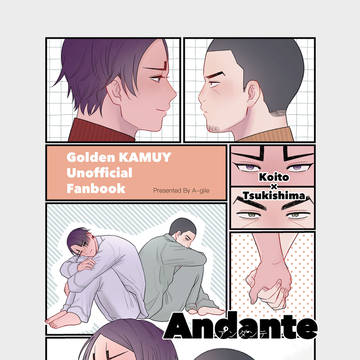 【鯉月】新刊サンプル