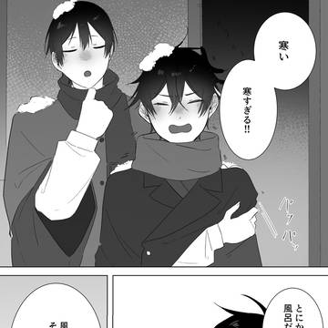 水玉 雪の日