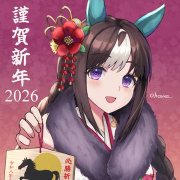 振袖タルマエちゃん