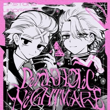 【2/1 VR2026新刊】スタンリー、ゼノ三人交際夢R18