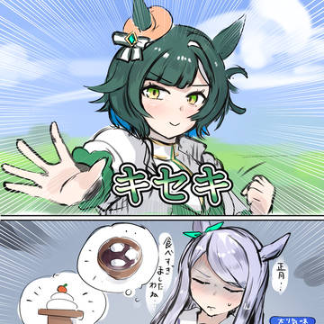 キセキ出ませんでした…