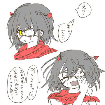 ましろ