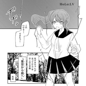 １１６話「芝蘭結契・前」