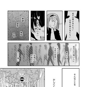 Page 11 thumbnail