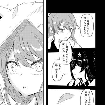 Page 13 thumbnail