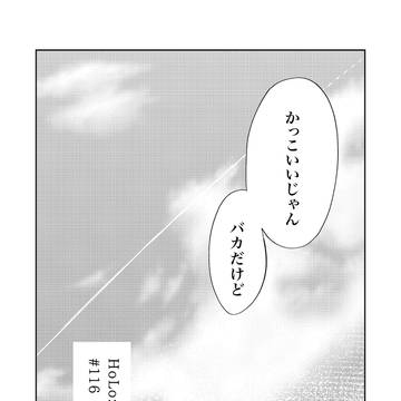 Page 16 thumbnail