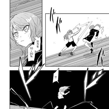 Page 2 thumbnail