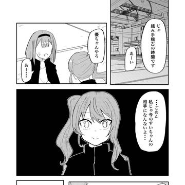 Page 4 thumbnail