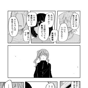 Page 5 thumbnail