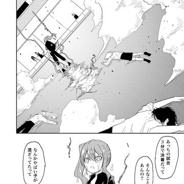 Page 6 thumbnail
