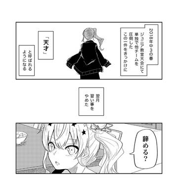 Page 7 thumbnail