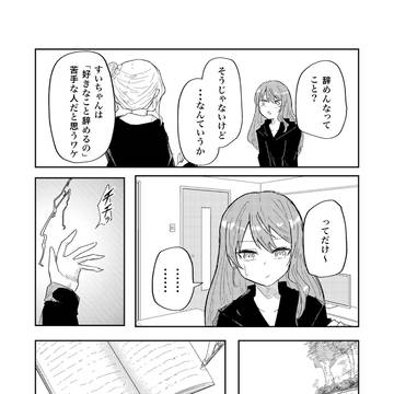 Page 9 thumbnail