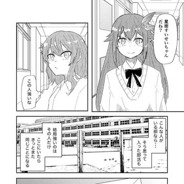 Page 10 thumbnail