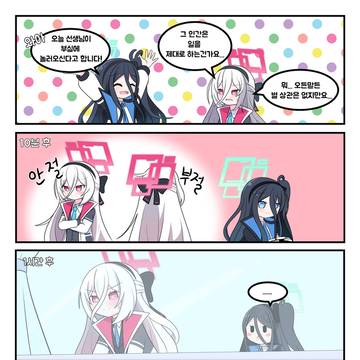 선샌니를 기다리는? 케이