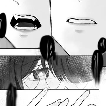 Page 2 thumbnail
