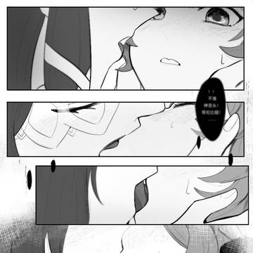 Page 4 thumbnail