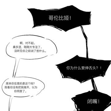 Page 5 thumbnail