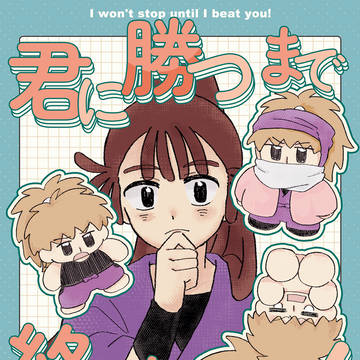 【1/25 忍FES.35】新刊サンプル