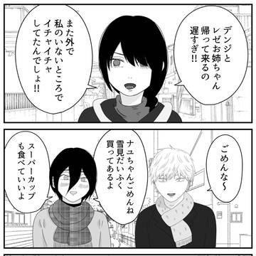 チョロいナユタ