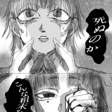 父はおこだぞ😡💢