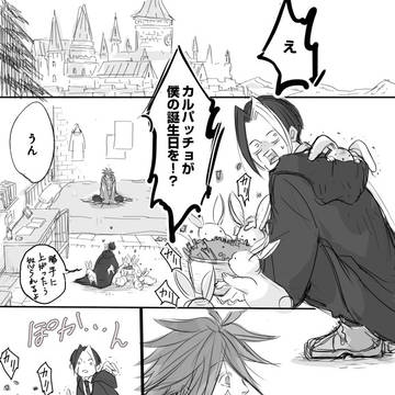 Page 2 thumbnail