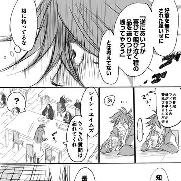 Page 3 thumbnail