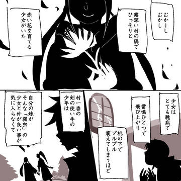 Page 4 thumbnail