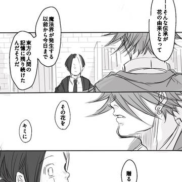 Page 5 thumbnail