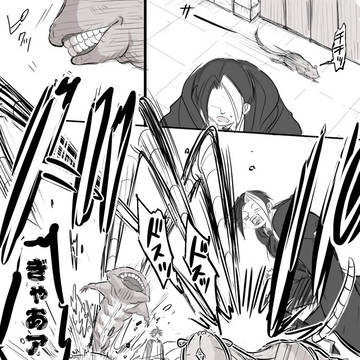 Page 6 thumbnail
