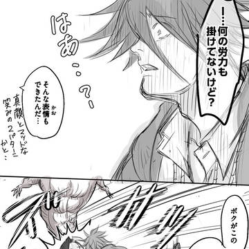 Page 7 thumbnail