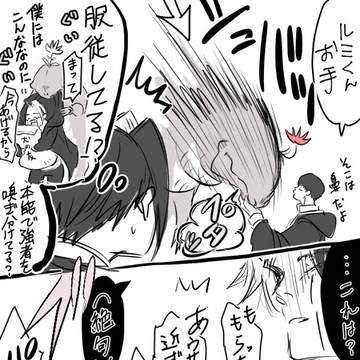 Page 9 thumbnail