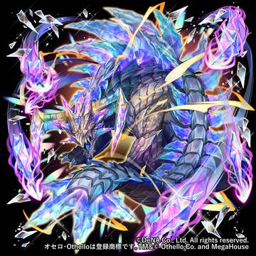「逆転オセロニア」[火山島の硝子竜]グラマググ