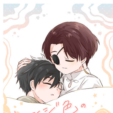 2/1 新刊サンプル