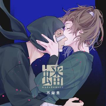 2/8雑伊新刊サンプル