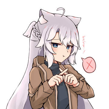 指バツポーズな白ケモミミ