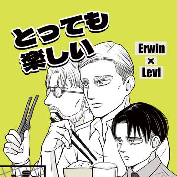 【2/1VRFゴロ兵】新刊サンプル