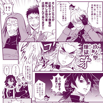 Page 11 thumbnail