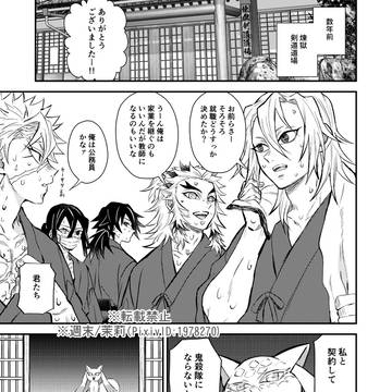 Page 13 thumbnail
