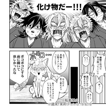 Page 14 thumbnail