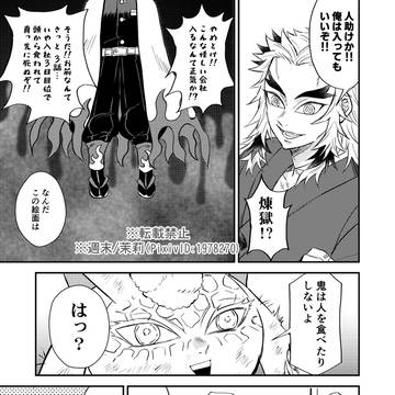Page 15 thumbnail