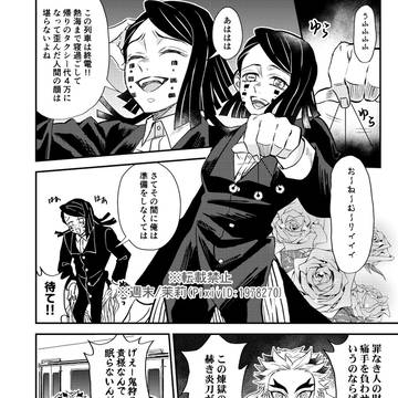 Page 17 thumbnail