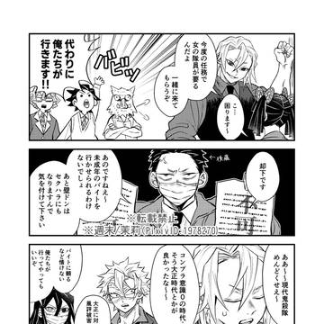 Page 18 thumbnail