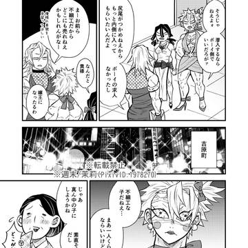 Page 20 thumbnail