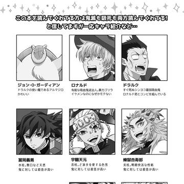 Page 2 thumbnail