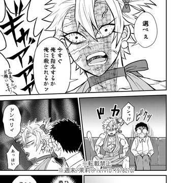 Page 21 thumbnail