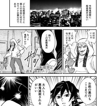 Page 22 thumbnail